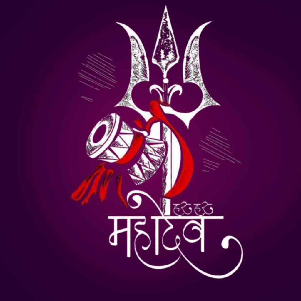 mahadev dp